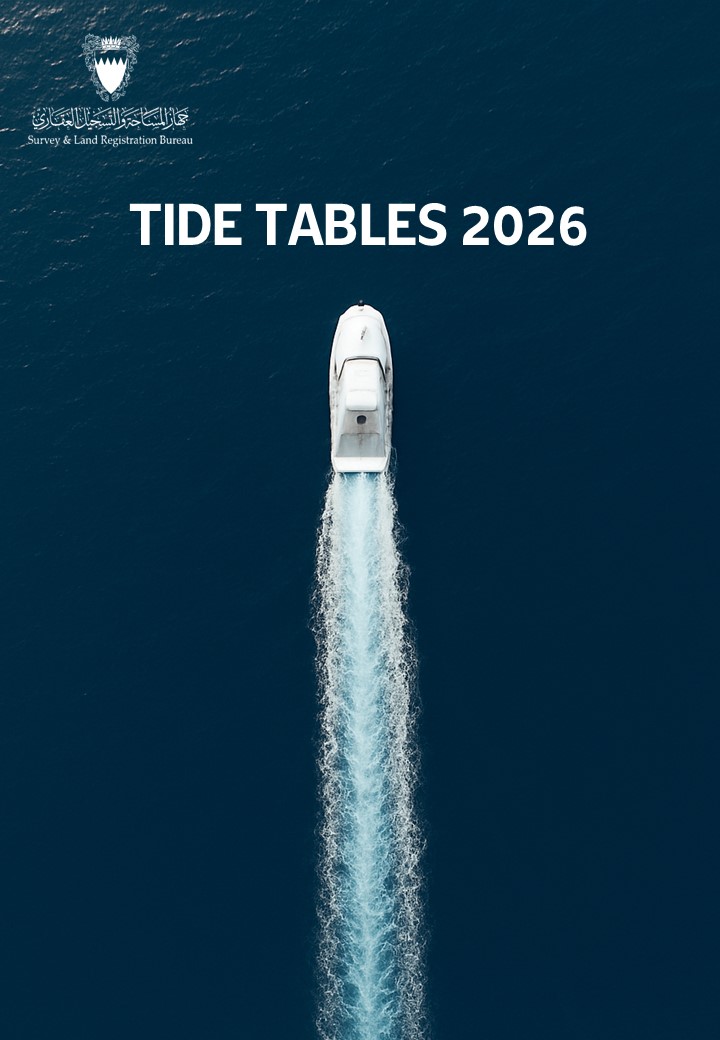 Tides 2025 Cover
