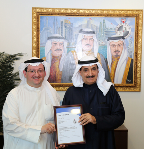 Survey and Land Registration Bureau (SLRB) Obtains ISO Certification for IT Security