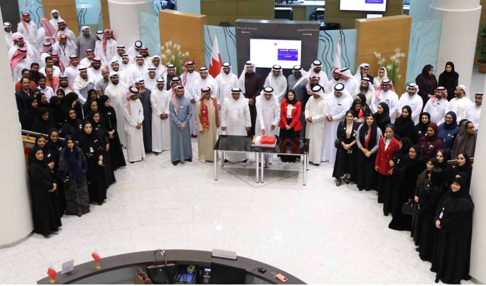 Survey and Land Registration Bureau Celebrates Bahrain’s National Holidays with its Staff