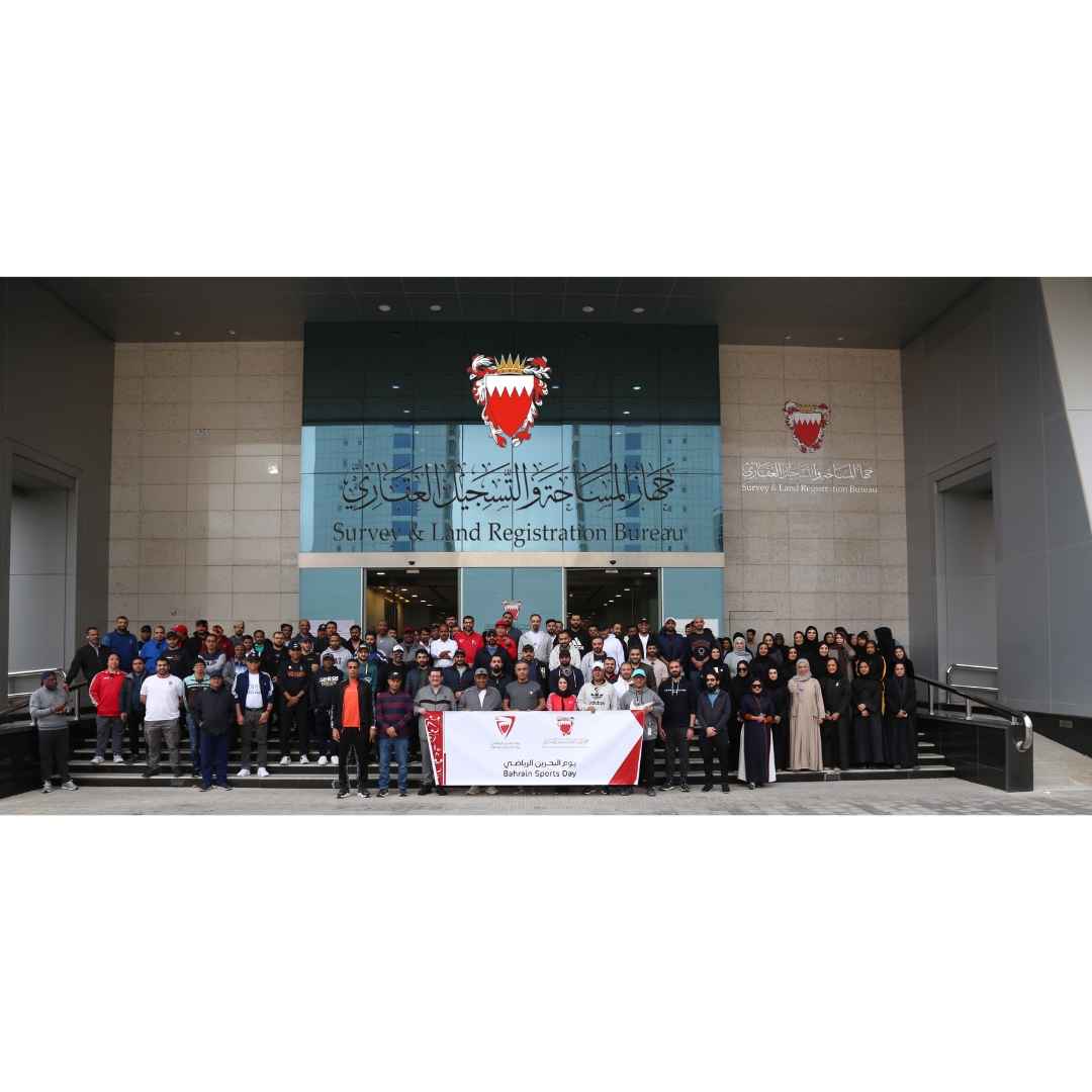 Survey and Land Registration Bureau Celebrates Bahrain Sports Day The Survey and Land Registration Bureau organized a sports activity for its employees in celebration of Bahrain Sports Day.