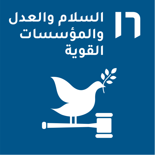 SDG 14