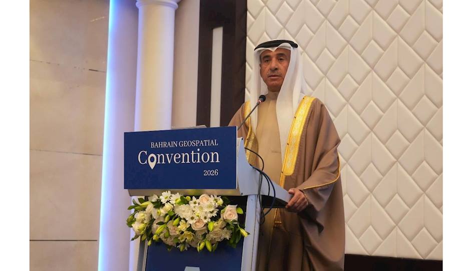 انطلاق أعمال مؤتمر البحرين للبيانات الجيو مكانية 2026 تحت شعار 