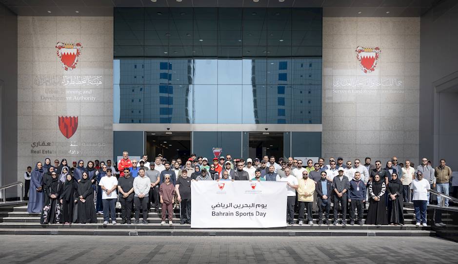 جهاز المساحة والتسجيل العقاري يشارك في فعاليات اليوم الرياضي لمملكة البحرين