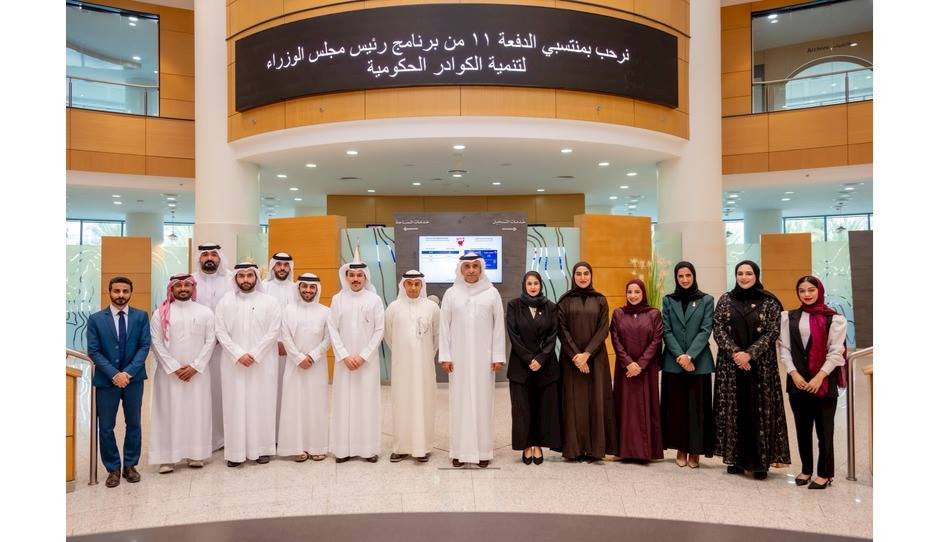 رئيس جهاز المساحة والتسجيل العقاري يلتقي منتسبي الدفعة الحادية عشرة من برنامج رئيس مجلس الوزراء لتنمية الكوادر الحكومية