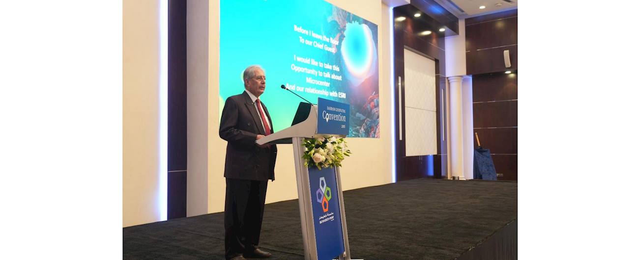 انطلاق أعمال مؤتمر البحرين للبيانات الجيو مكانية 2026 تحت شعار 