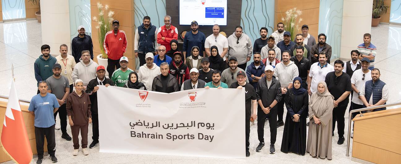 جهاز المساحة والتسجيل العقاري يشارك في فعاليات اليوم الرياضي لمملكة البحرين