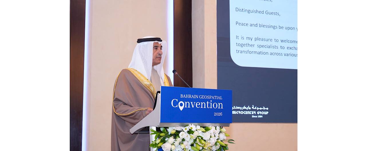 انطلاق أعمال مؤتمر البحرين للبيانات الجيو مكانية 2026 تحت شعار 