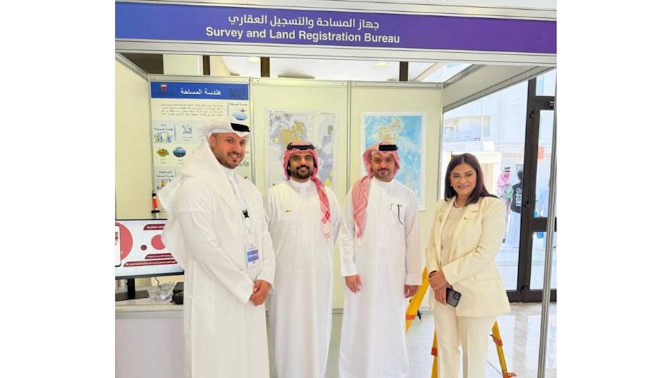 مشاركة جهاز المساحة والتسجيل العقاري في المعرض الدولي للدراسات الأكاديمية