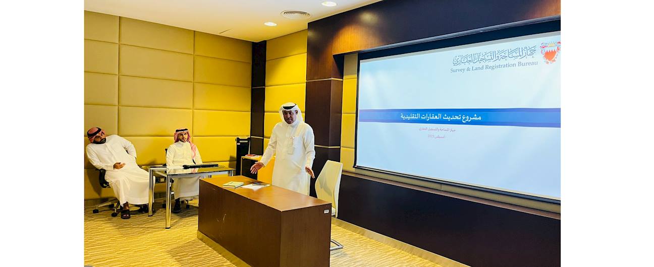 جهاز المساحة والتسجيل العقاري ينظم ورشة عمل للمكاتب المساحية حول مشاريع التطوير والتحول الرقمي في إدارة المسح العقاري