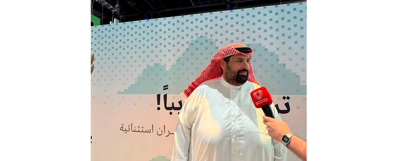 جهاز المساحة والتسجيل العقاري يختتم برنامجه في هندسة المساحة والمعلومات الجيومكانية بمدينة شباب 2030