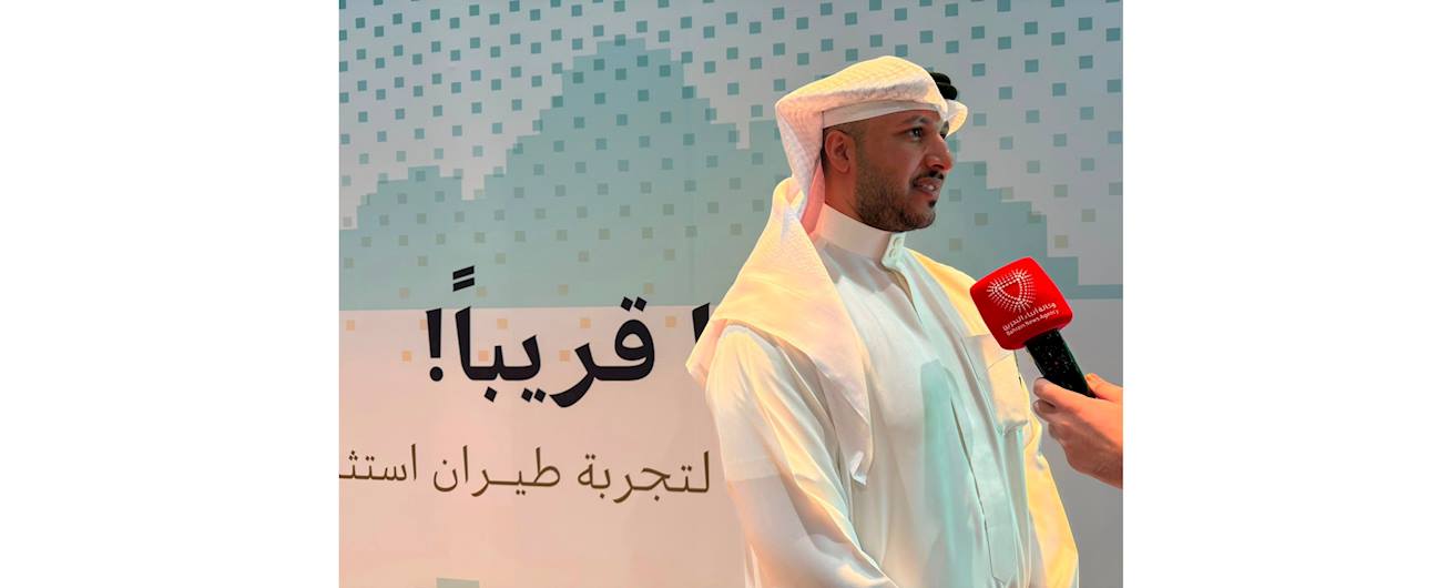 جهاز المساحة والتسجيل العقاري يختتم برنامجه في هندسة المساحة والمعلومات الجيومكانية بمدينة شباب 2030