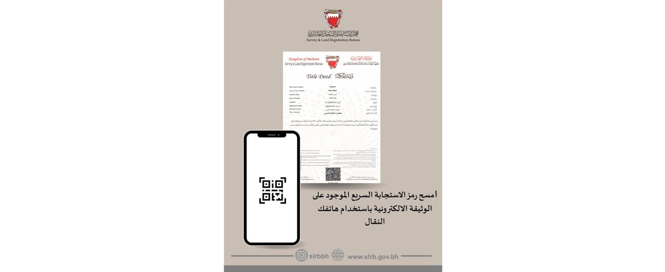 The Survey and Land Registration Bureau Enables Property Location Identification via Google Maps