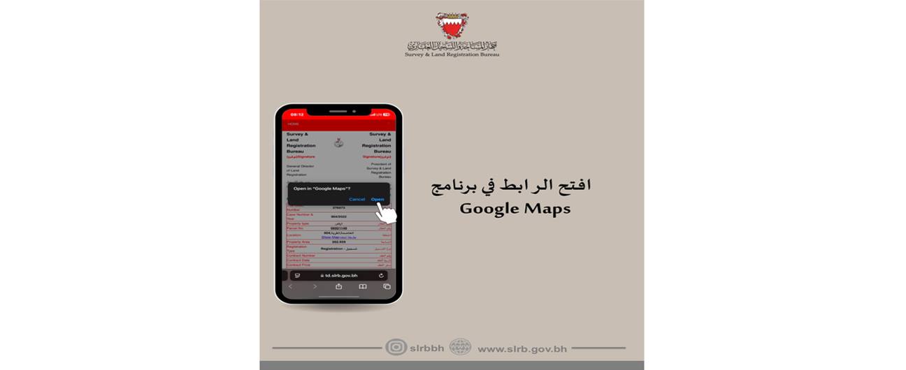 The Survey and Land Registration Bureau Enables Property Location Identification via Google Maps