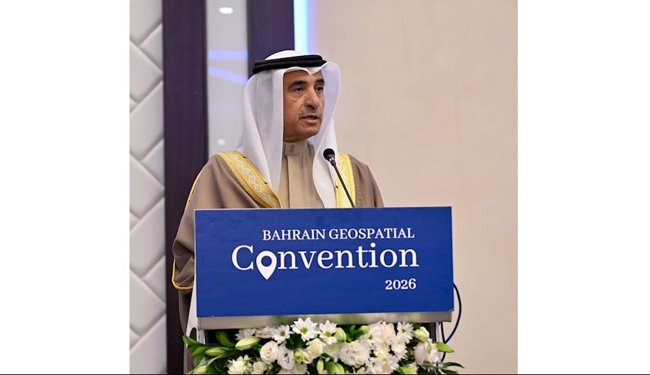 انطلاق أعمال مؤتمر البحرين للبيانات الجيو مكانية 2026 تحت شعار 
