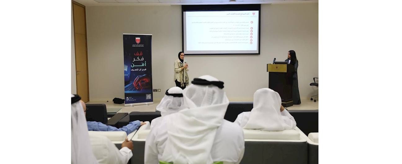 In cooperation with the National Cybersecurity Center, the Survey and Land Registration Bureau organized a lecture to enhance cybersecurity awareness among its employees.