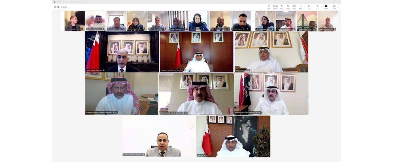 جهاز المساحة والتسجيل العقاري ينظم أول ورشة إقليمية ضمن مشروع دراسة تطبيق معيار MUDDI في مملكة البحرين