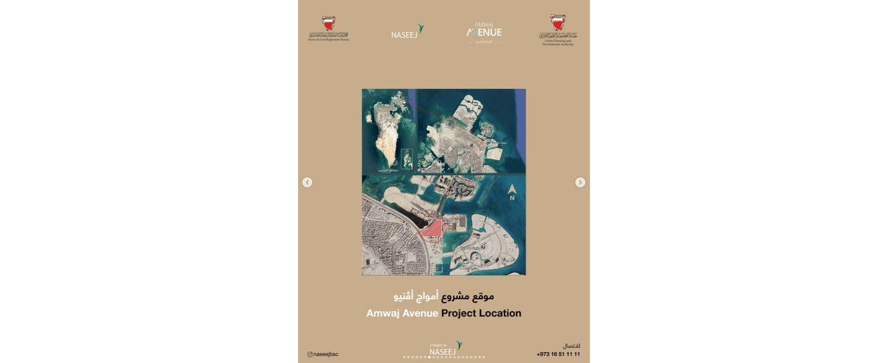 شركة نسيج تضع حجر الأساس لأعمال البنية التحتية لمشروع أمواج افنيو