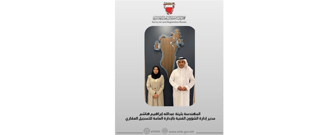 استقبل رئيس جهاز المساحة والتسجيل العقاري المهندستين مي المريخي وبثينة عبدالله، وذلك بمناسبة صدور قرار تعيينهما