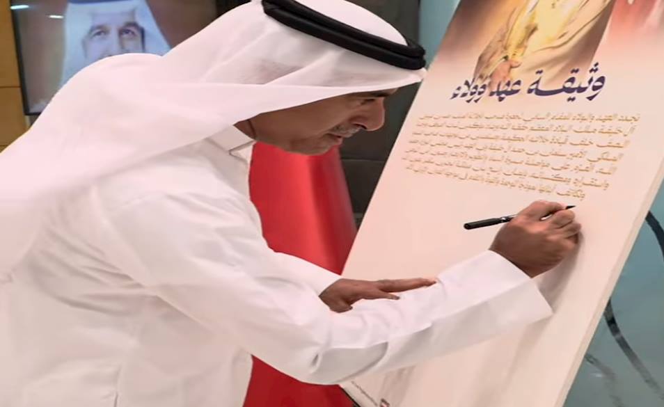 In a demonstration of loyalty and national belonging, the Survey and Land Registration Bureau participated in signing the document of support and allegiance, affirming their support for the leadership of His Majesty the King.