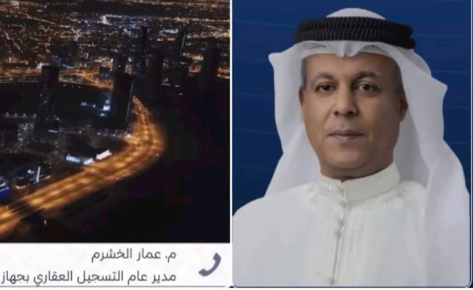 Phone Interview with Eng. Ammar Al-Khushram on the Development of the Document Issuance Signature Service.
