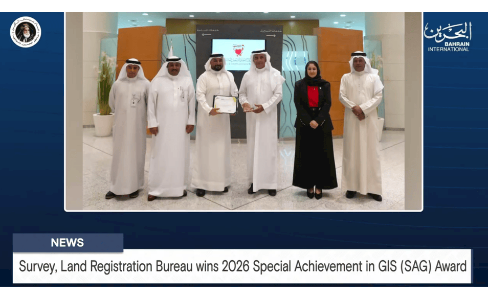  Survey, Land Registration Bureau wins 2026 Special Achievement in GIS (SAG) Award