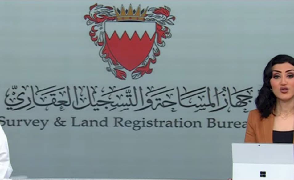  جهاز المساحة والتسجيل العقاري يطلق خدمة طلب تسعيرة للمسح العقاري عبر الموقع الإلكتروني