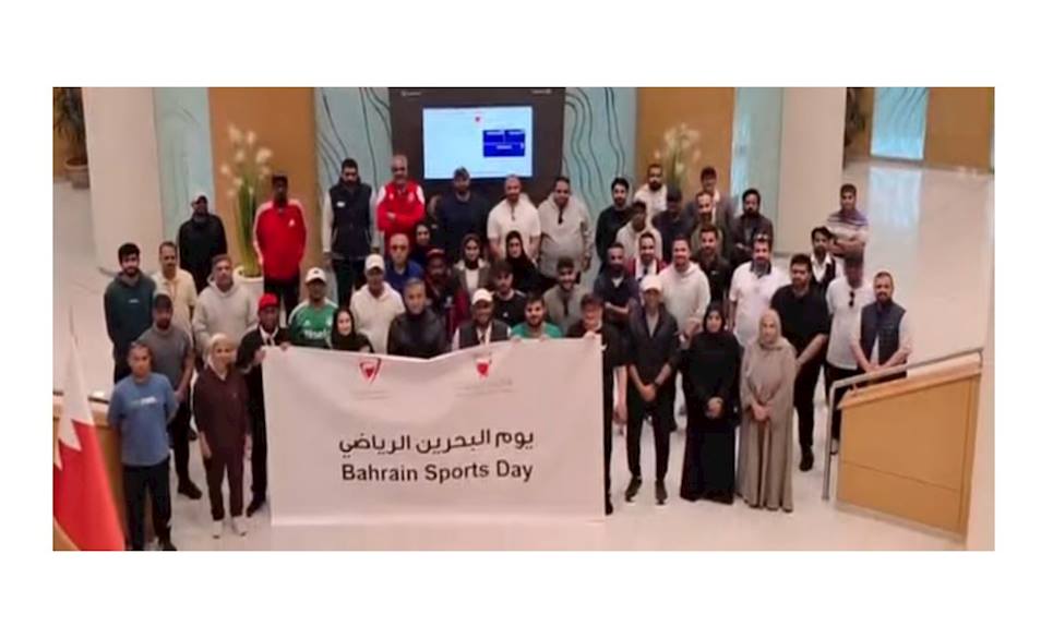 Survey and Land Registration Bureau Participates in Bahrain Sports Day 2026 Activities