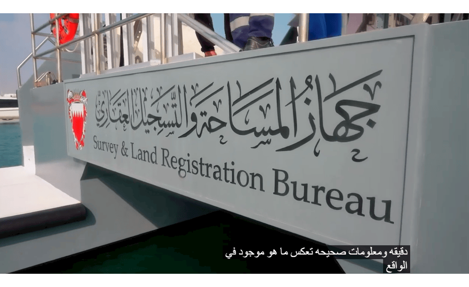 Joint Collaboration Initiative between the Survey and Land Registration Bureau and the Cultural Properties Research Institute at Teikyo University, Japan