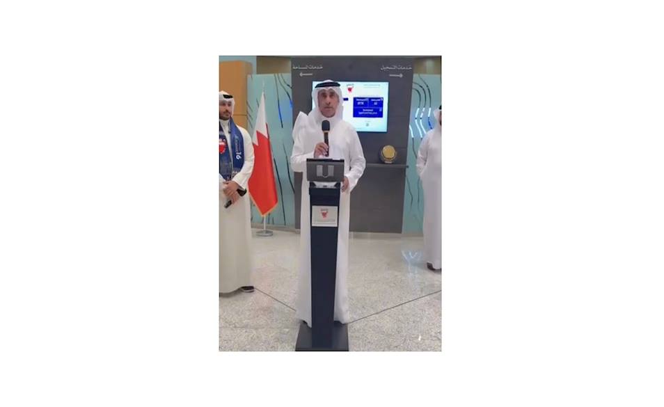 Highlights from the Survey and Land Registration Bureau’s Celebrations of the Kingdom of Bahrain’s National Days and Accession Day
