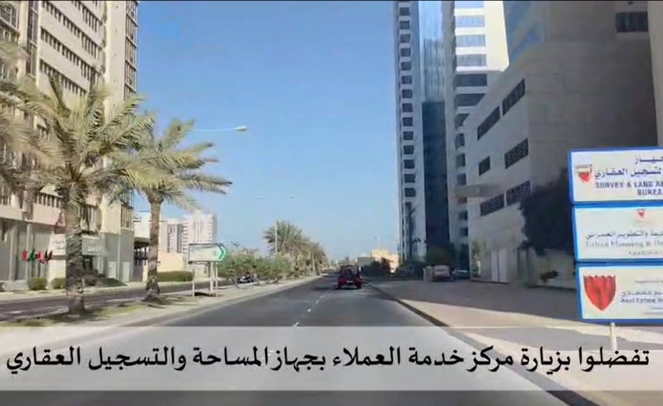 حياكم  في جهاز المساحة والتسجيل العقاري