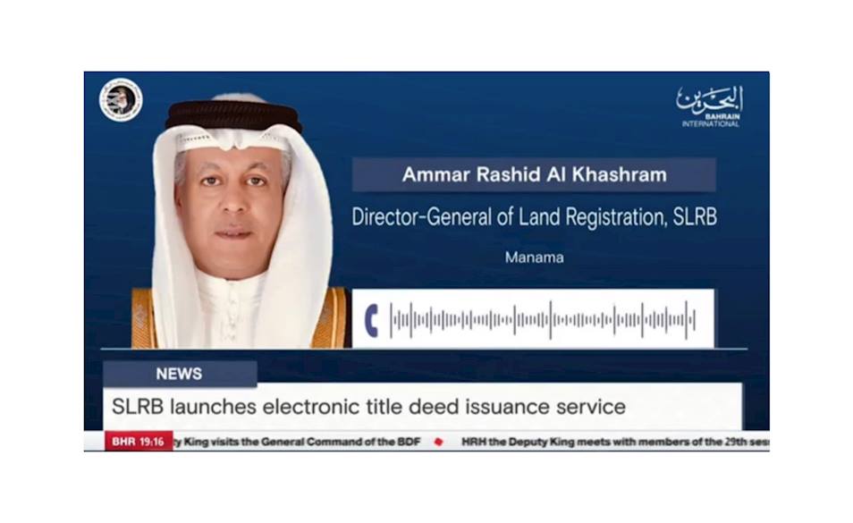 Phone Interview with Eng. Ammar Al Khashram to discuss the launch of the Electronic Property Ownership Document Service.