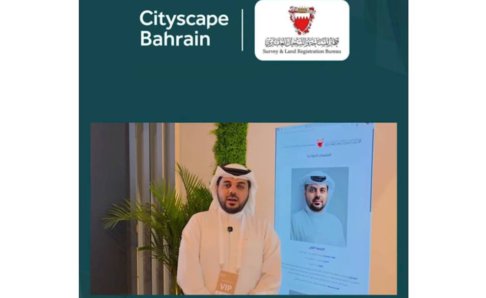 A brief overview of the topics covered in the working paper presented by Eng. Abdulrahman Shwaiter, Director of the Real Estate Survey Department