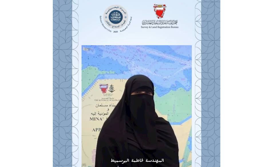 Wishing you all a year filled with excellence, creativity, and innovation on the occasion of Bahraini Women’s Day.