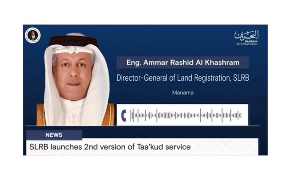 SLRB launches 2nd version of Taa 'kud service